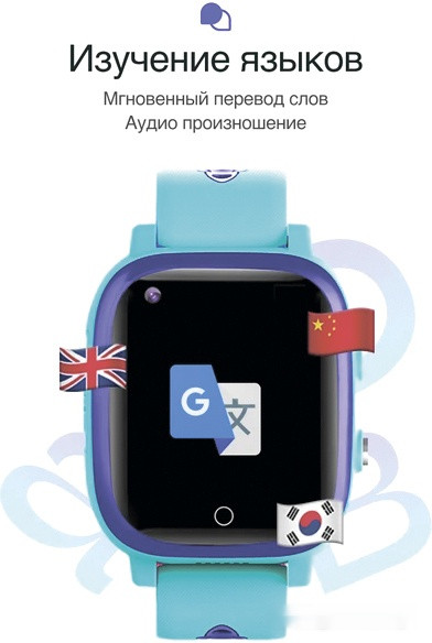 Детские умные часы Prolike PLSW03BL (голубой)