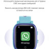 Детские умные часы Prolike PLSW03BL (голубой)