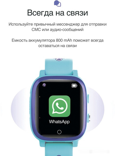 Детские умные часы Prolike PLSW03BL (голубой)