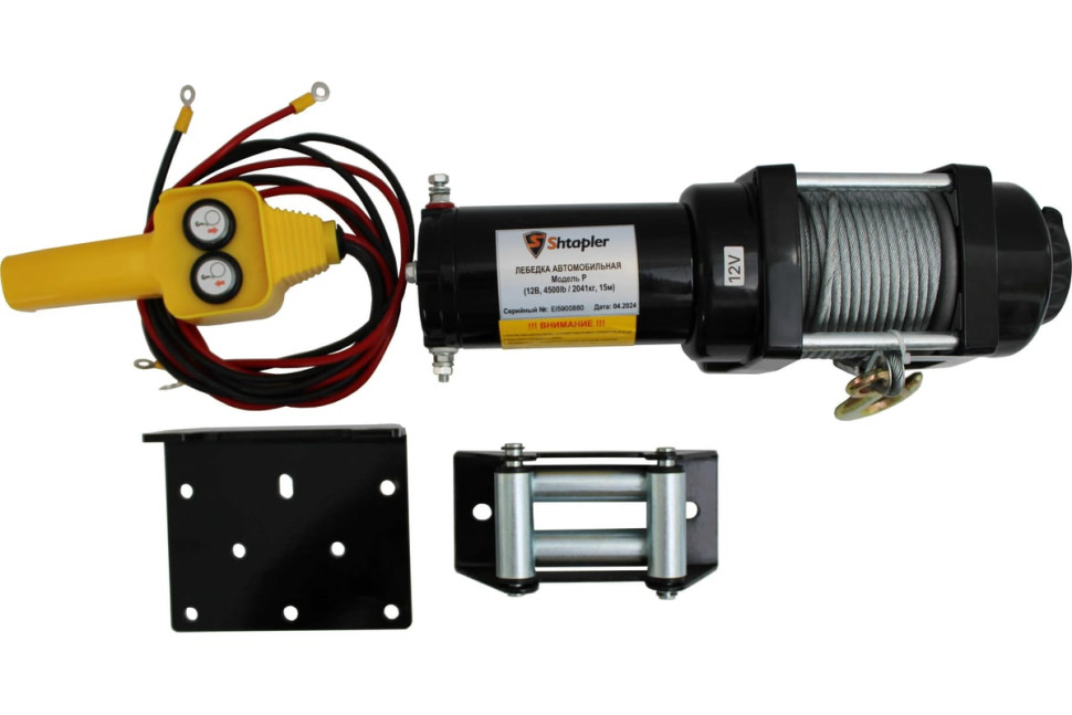 Лебедка Shtapler P (J) 12В 4500lb 2041кг 15м 71065415 Лебедка Shtapler P (J) 12В 4500lb 2041кг 15м 71065415
