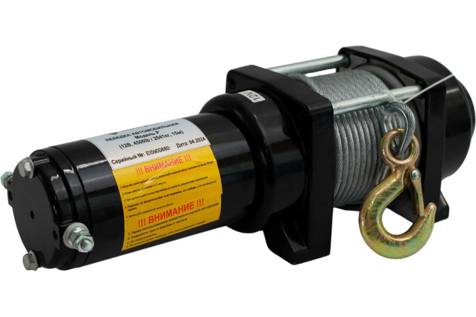 Лебедка Shtapler P (J) 12В 4500lb 2041кг 15м 71065415 Лебедка Shtapler P (J) 12В 4500lb 2041кг 15м 71065415