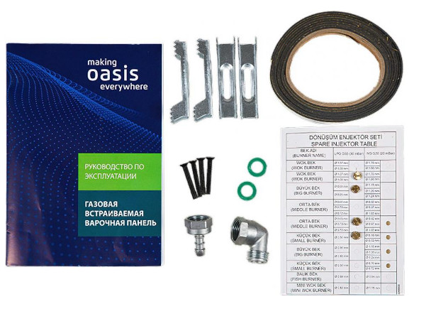 Варочная панель Oasis P-GWT (F) Варочная панель Oasis P-GWT (F)