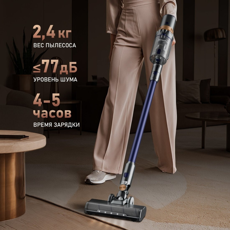 Пылесос Weissgauff V12 BLDC 500 Marine Turbo