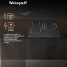 Варочная панель Weissgauff HV 633 BS
