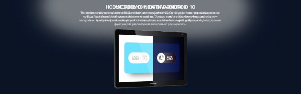 Планшет Prestigio Muze 3231 16GB LTE PMT3231_4G_D_EU Планшет Prestigio Muze 3231 16GB LTE PMT3231_4G_D_EU