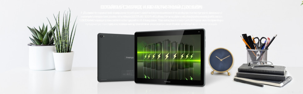 Планшет Prestigio Muze 3231 16GB LTE PMT3231_4G_D_EU Планшет Prestigio Muze 3231 16GB LTE PMT3231_4G_D_EU