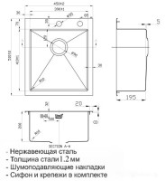 Кухонная мойка Zorg RX-4551