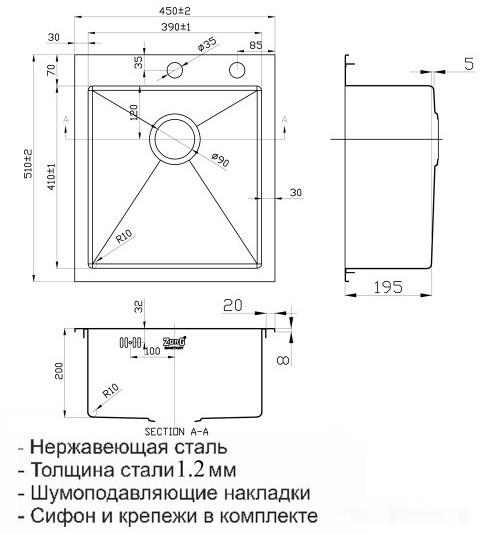 Кухонная мойка Zorg RX-4551