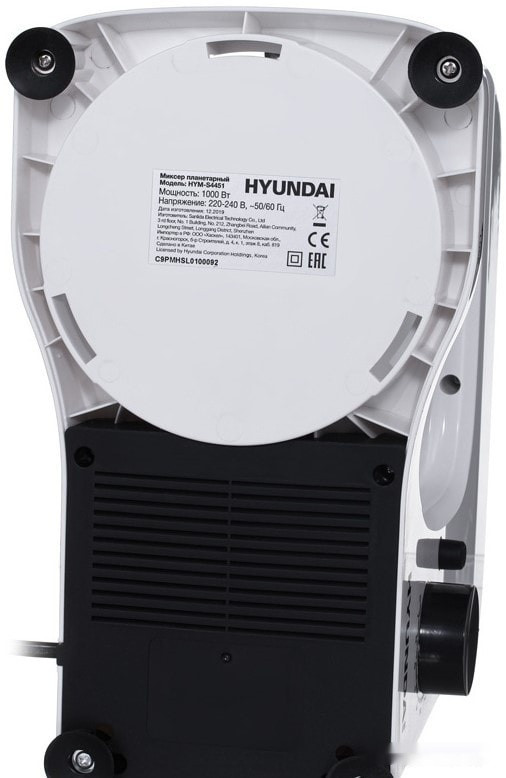 Миксер Hyundai HYM-S4451 Миксер Hyundai HYM-S4451