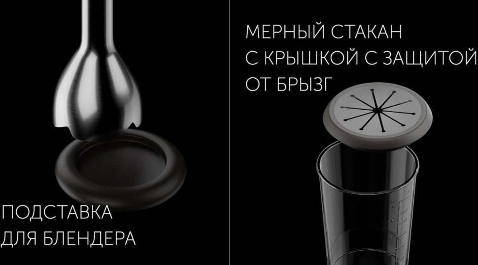 Блендер Polaris PHB 1583L Silent Блендер Polaris PHB 1583L Silent