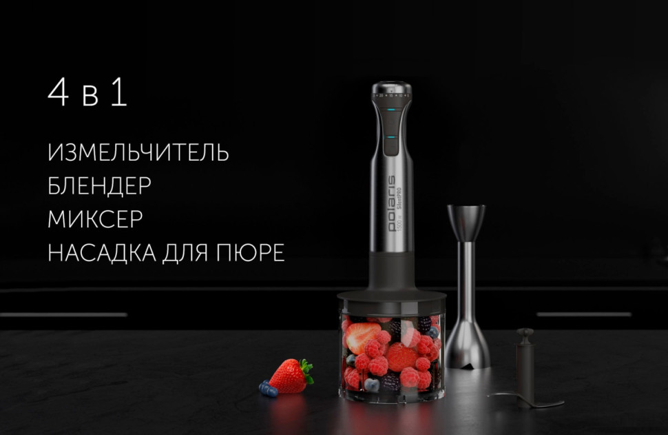 Блендер Polaris PHB 1583L Silent Блендер Polaris PHB 1583L Silent