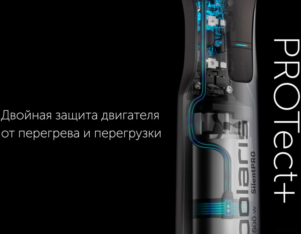 Блендер Polaris PHB 1583L Silent Блендер Polaris PHB 1583L Silent