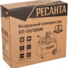 Компрессор Ресанта КП-50/300М 74/7/4 Компрессор Ресанта КП-50/300М 74/7/4