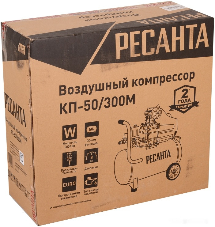 Компрессор Ресанта КП-50/300М 74/7/4 Компрессор Ресанта КП-50/300М 74/7/4