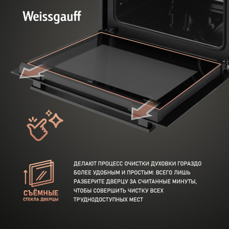 Духовой шкаф Weissgauff EOV 19 MBV
