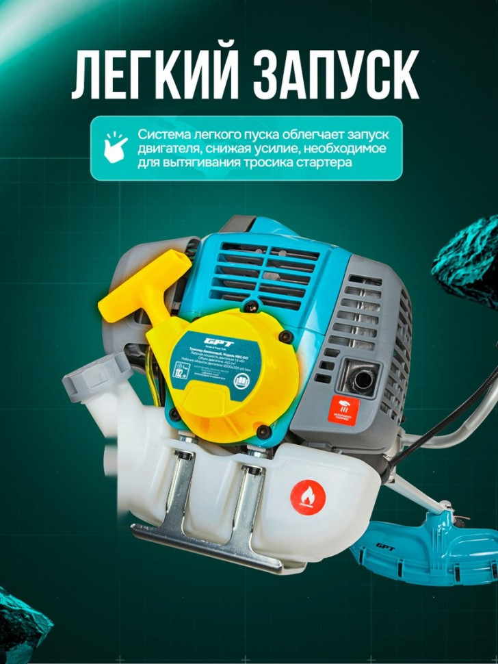 Триммер GPT NBC-541 Professional Триммер GPT NBC-541 Professional