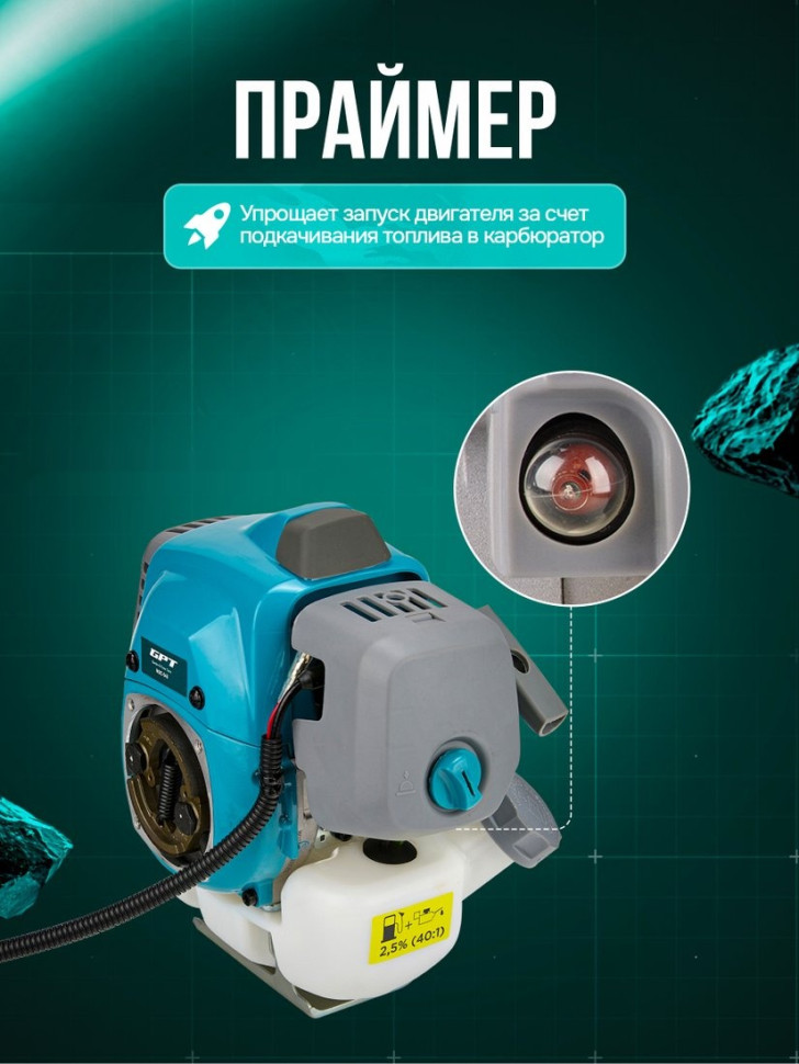 Триммер GPT NBC-541 Professional Триммер GPT NBC-541 Professional