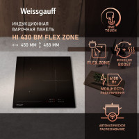 Варочная панель Weissgauff HI 430 BM Flex Zone