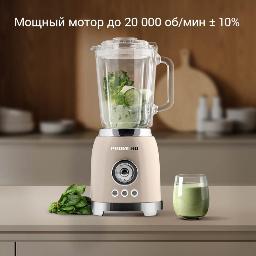 Блендер Redmond BS413 Блендер Redmond BS413