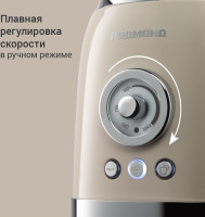 Блендер Redmond BS413