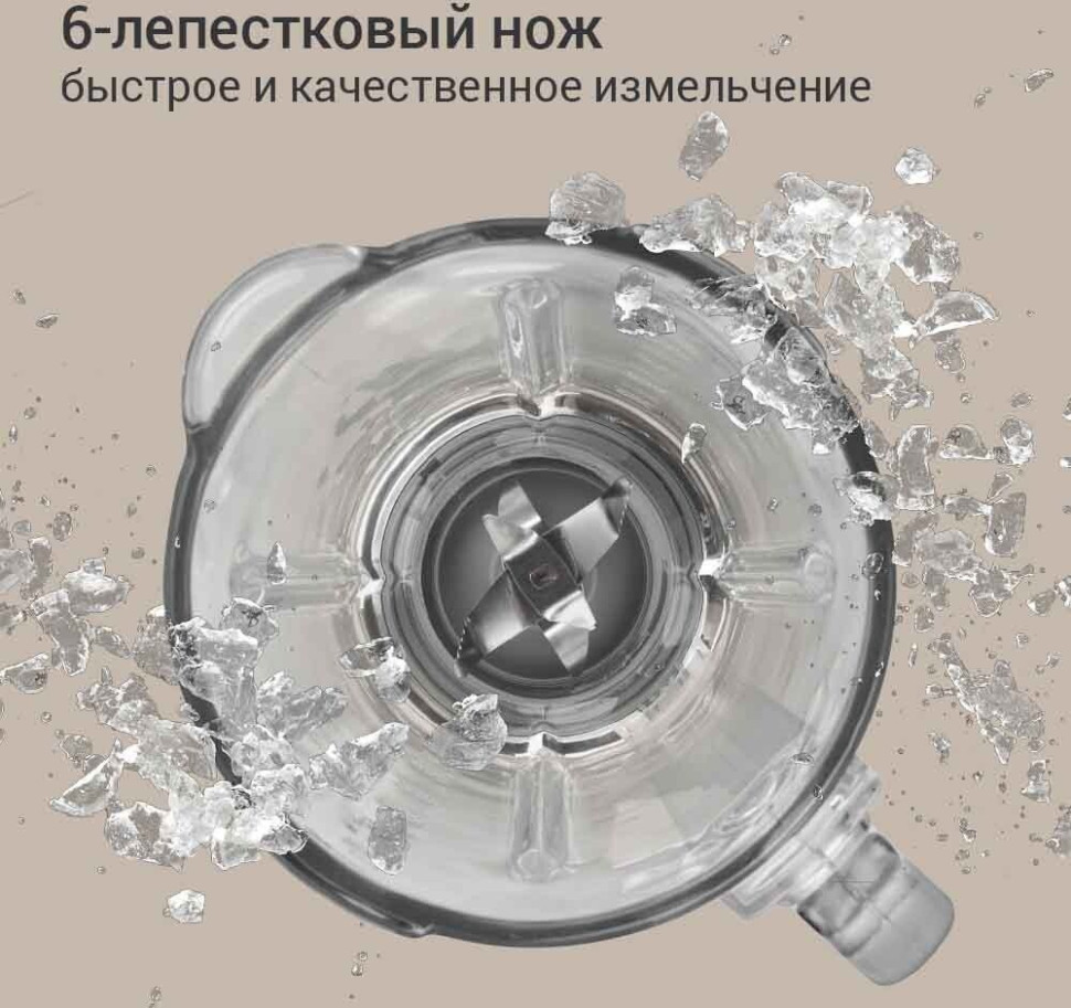 Блендер Redmond BS413 Блендер Redmond BS413