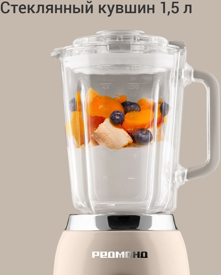 Блендер Redmond BS413 Блендер Redmond BS413
