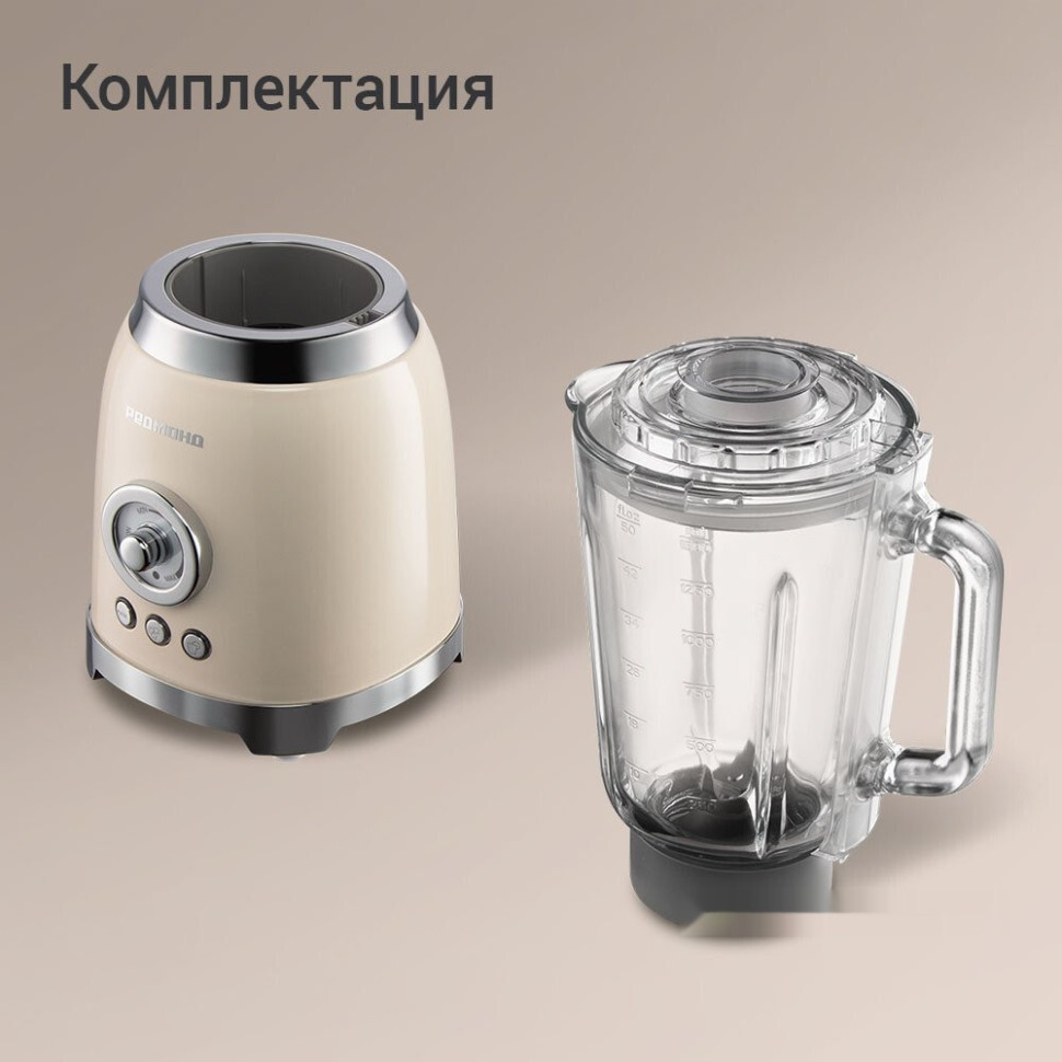 Блендер Redmond BS413 Блендер Redmond BS413