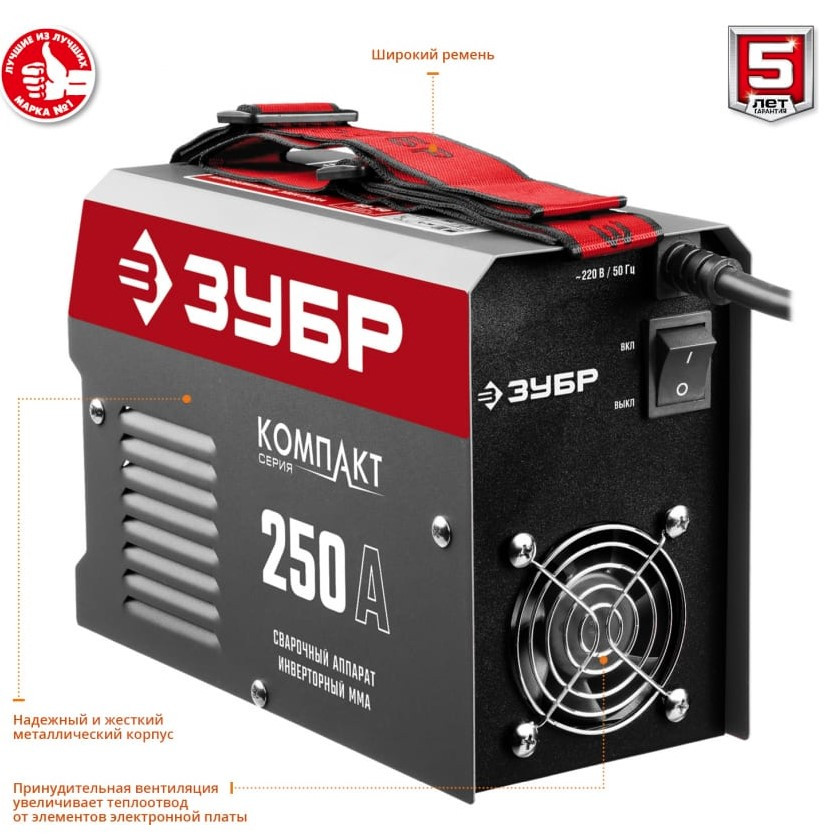 Сварочный инвертор ЗУБР СА-250К Сварочный инвертор ЗУБР СА-250К