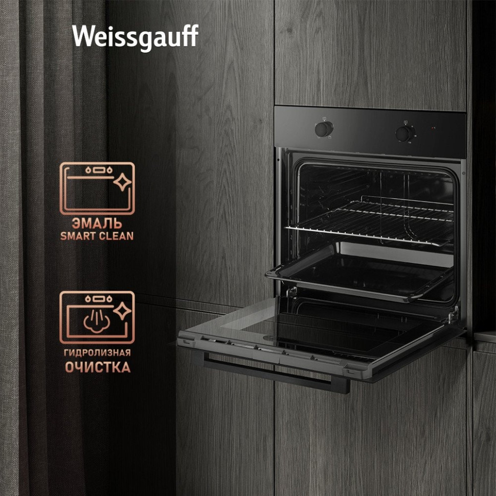 Духовой шкаф Weissgauff EOM 108 PDB
