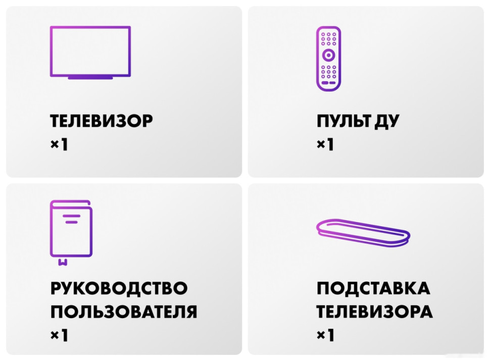 Телевизор HAIER 65 OLED S9 Ultra Телевизор HAIER 65 OLED S9 Ultra