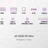 Телевизор HAIER 65 OLED S9 Ultra Телевизор HAIER 65 OLED S9 Ultra