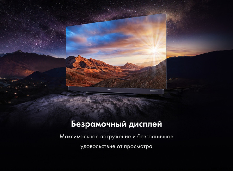 Телевизор HAIER 65 OLED S9 Ultra Телевизор HAIER 65 OLED S9 Ultra