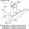 Вытяжка Bosch Serie 4 DWK96PJ60T Вытяжка Bosch Serie 4 DWK96PJ60T