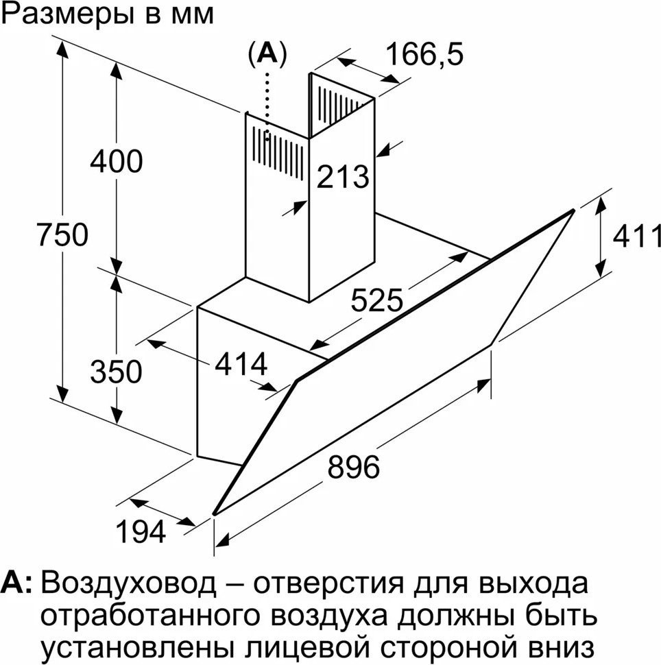Вытяжка Bosch Serie 4 DWK96PJ60T Вытяжка Bosch Serie 4 DWK96PJ60T