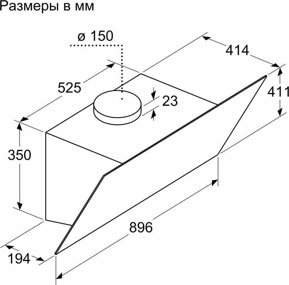 Вытяжка Bosch Serie 4 DWK96PJ60T Вытяжка Bosch Serie 4 DWK96PJ60T
