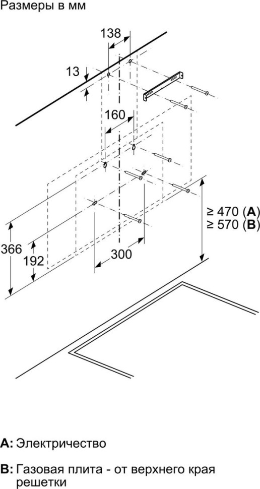 Вытяжка Bosch Serie 4 DWK96PJ60T Вытяжка Bosch Serie 4 DWK96PJ60T