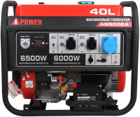Генератор A-iPower A6500EA