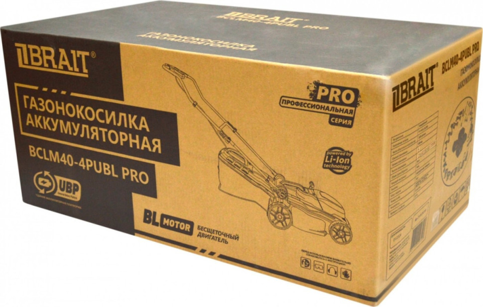 Газонокосилка Brait BCLM40-4PUBL PRO (с 2-мя АКБ) Газонокосилка Brait BCLM40-4PUBL PRO (с 2-мя АКБ)