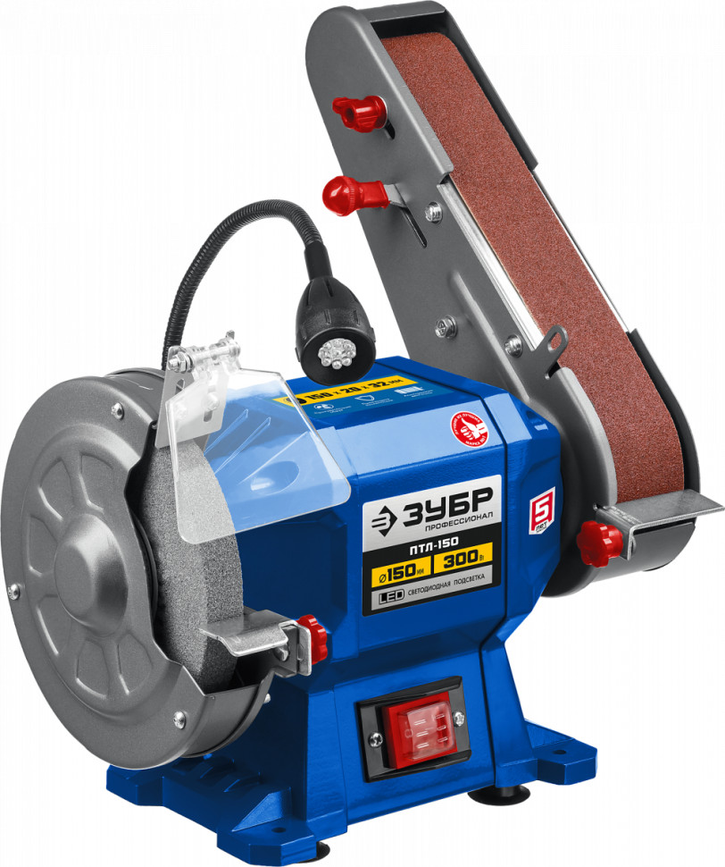 Заточный станок с подсветкой ЗУБР ПТЛ-150