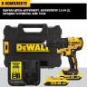 Ударная дрель-шуруповерт DeWALT DCD778M2T-QW (c 2-мя АКБ, кейс)