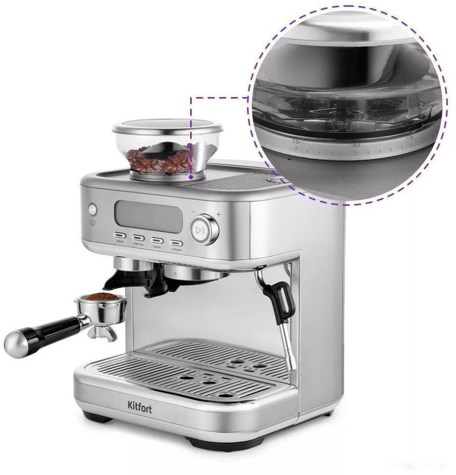 Рожковая помповая кофеварка Kitfort KT-7113 Рожковая помповая кофеварка Kitfort KT-7113