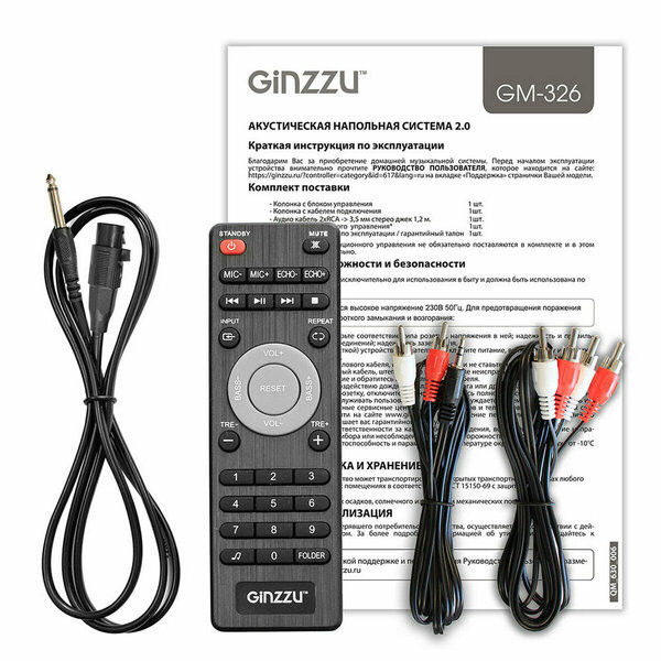 Акустическая система Ginzzu GM-326 Акустическая система Ginzzu GM-326