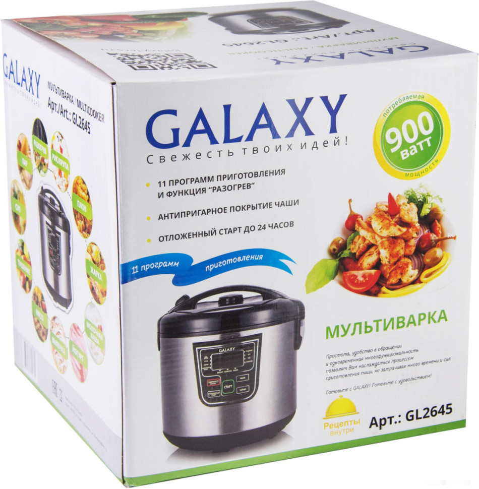 Мультиварка Galaxy Line GL2645 Мультиварка Galaxy Line GL2645