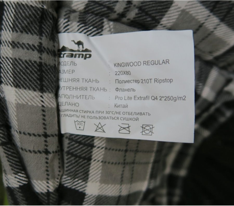 Спальный мешок Tramp Kingwood Long TRS-053L (правая молния)