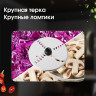 Кухонный комбайн Zigmund & Shtain SM-24