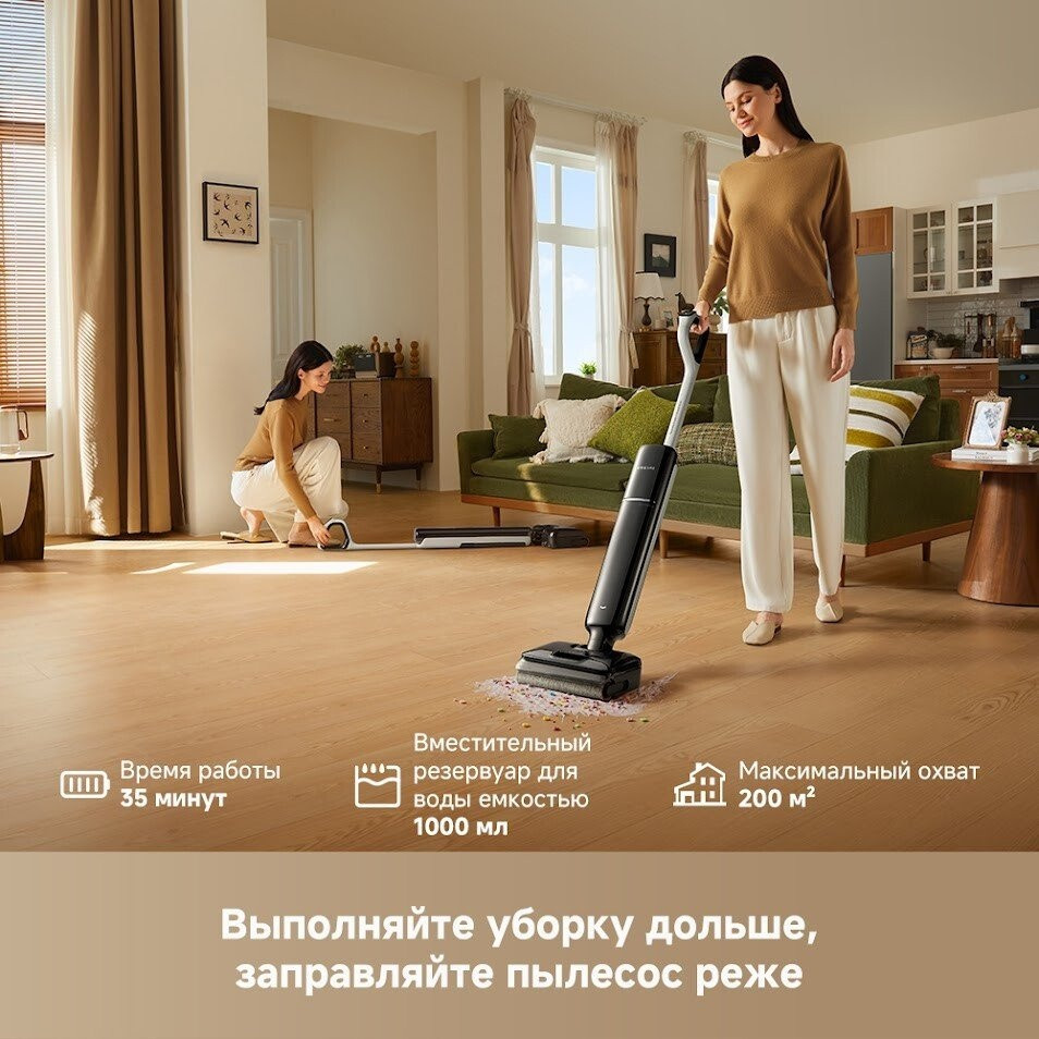Вертикальный моющий пылесос Dreame G12 Pro Wet and Dry Vacuum HHR32A (евровилка, черный)