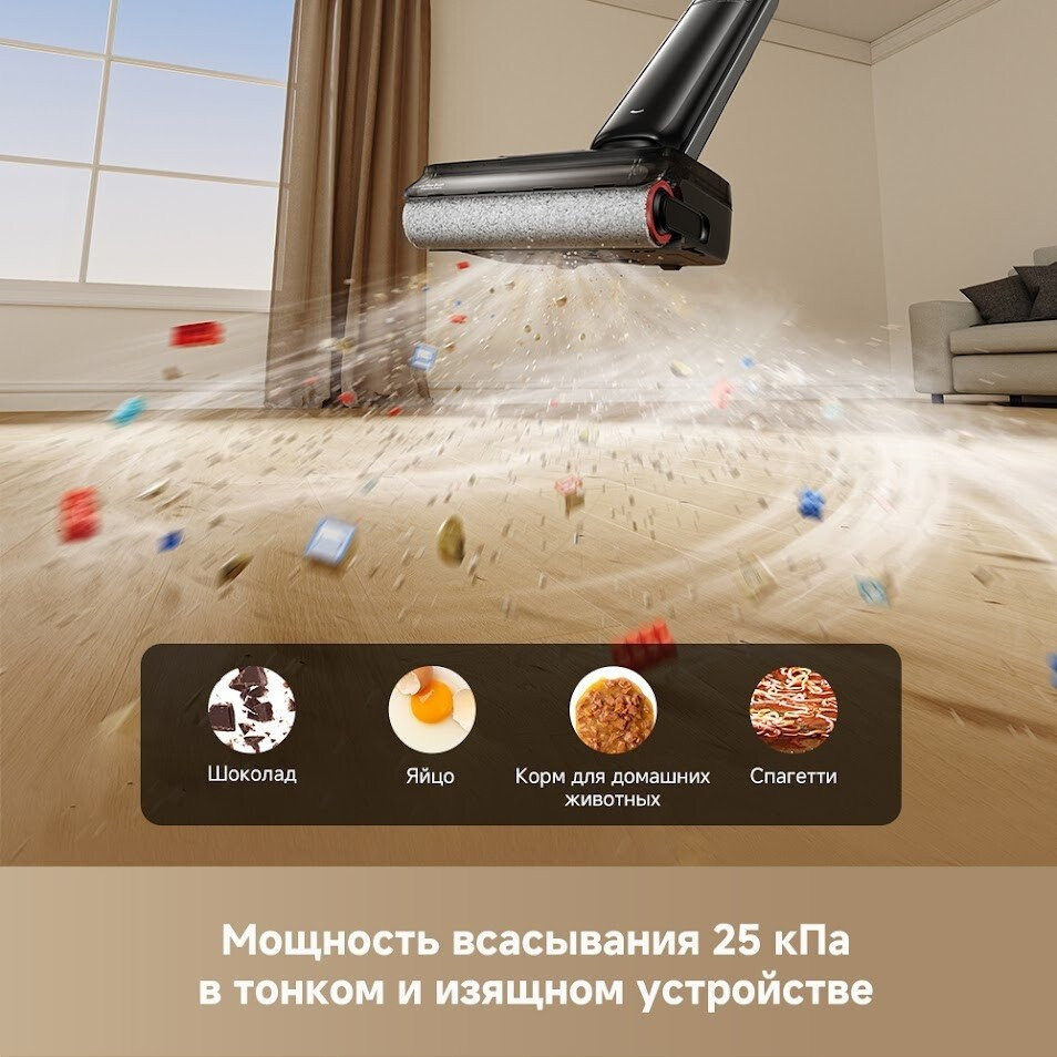 Вертикальный моющий пылесос Dreame G12 Pro Wet and Dry Vacuum HHR32A (евровилка, черный)