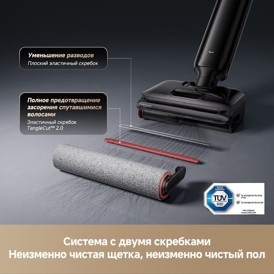 Вертикальный моющий пылесос Dreame G12 Pro Wet and Dry Vacuum HHR32A (евровилка, черный)