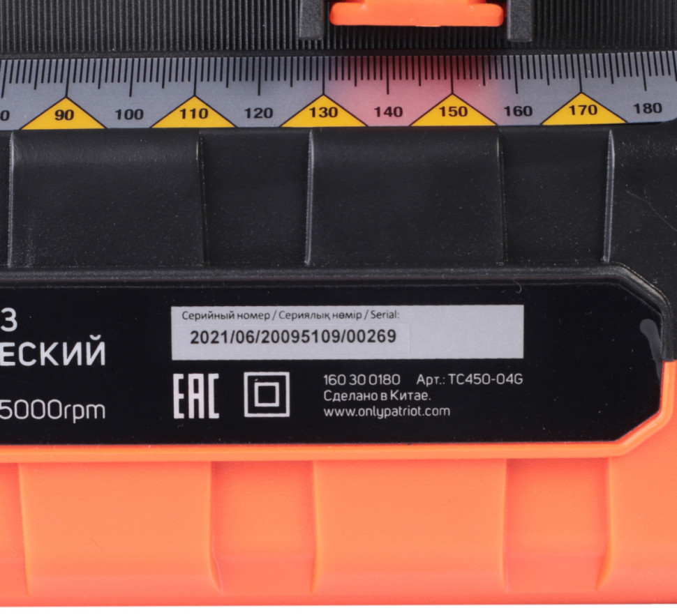 Плиткорез Patriot TC 450 Плиткорез Patriot TC 450