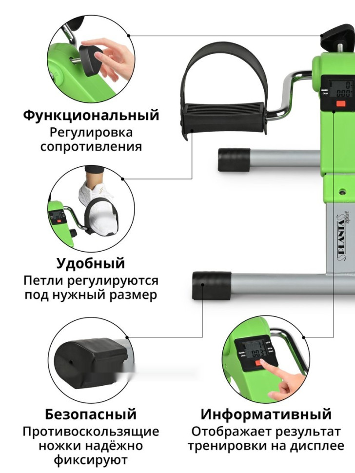 Велотренажер PLANTA FD-BIKE-001 Велотренажер PLANTA FD-BIKE-001